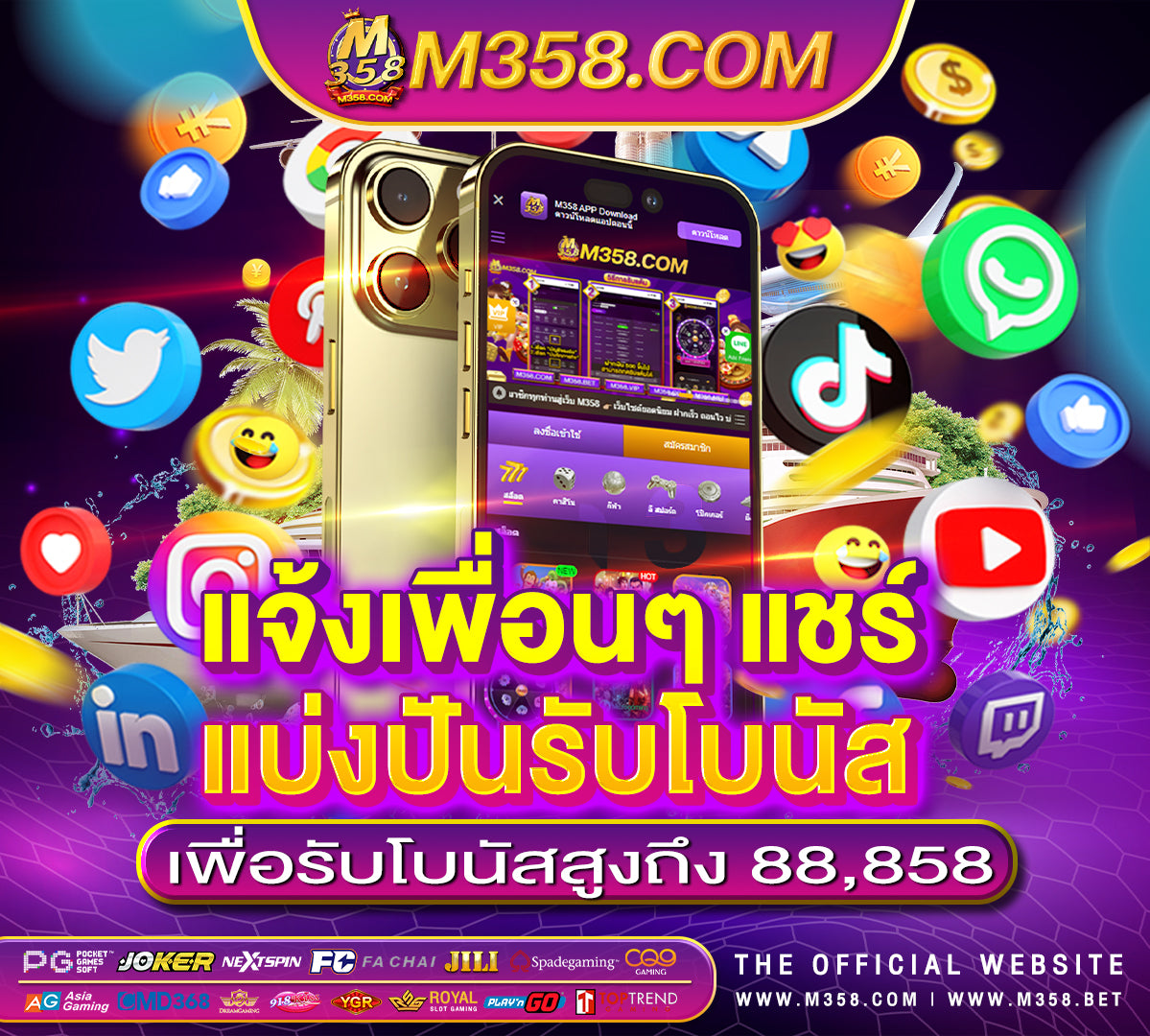 รวม superslot เครดิต ฟรี 50 ยืนยัน เบอร์ gaming world slot